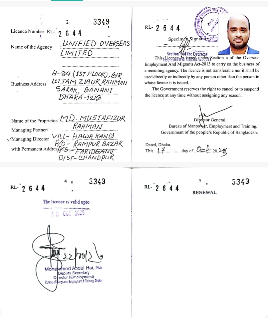 Recruitment Agency Licence