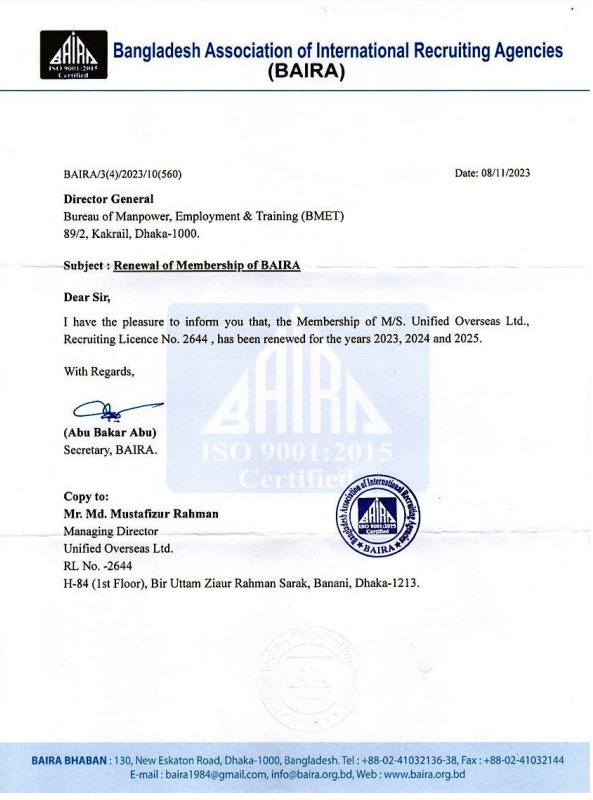 Membership of BAIRA Form