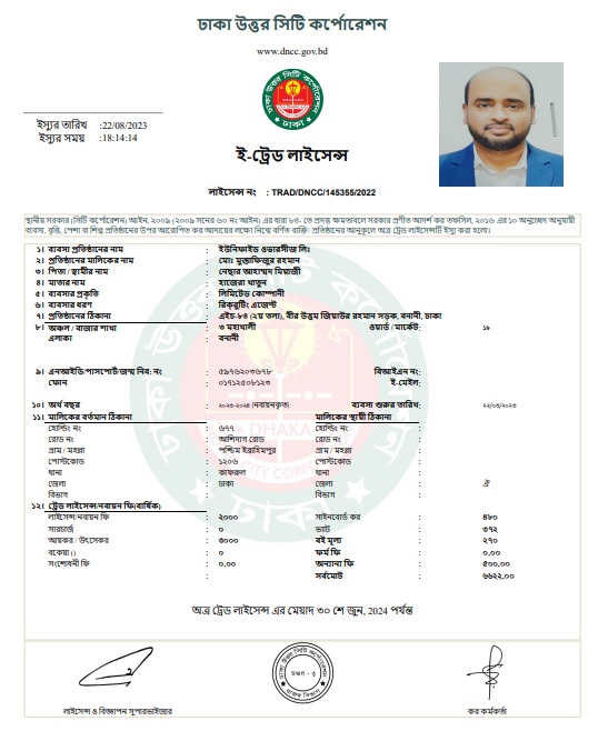 Trade License